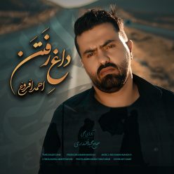 Ahmad Afrough  –   Daaghe Raftan